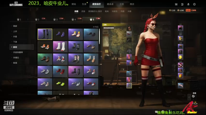 【2023-01-01 23点场】j1eeeeee：铁憨憨车队