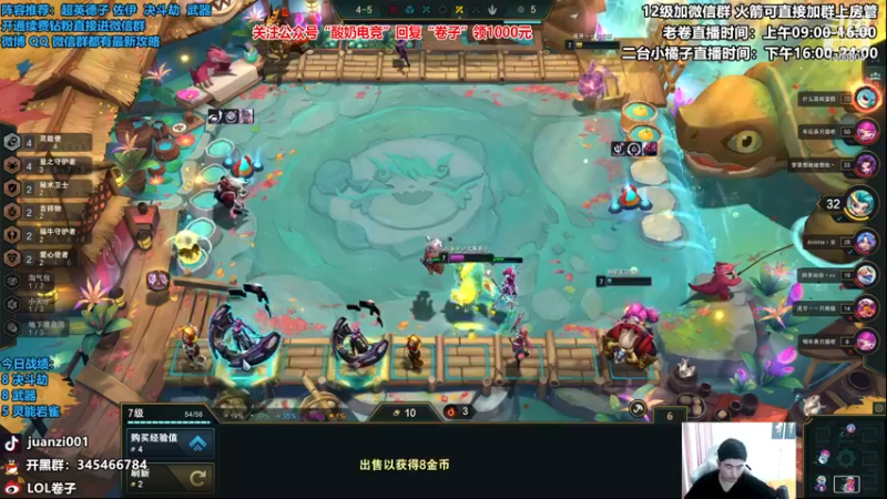 【2023-01-02 11点场】卷子丶：元旦快乐，新的一年冲冲冲！！！