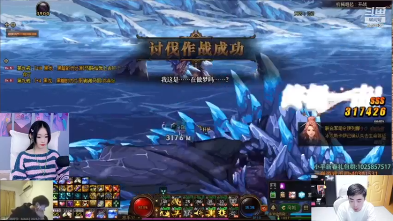 【2023-01-01 21点场】亭宝不是婷宝：跨年啦跨年啦！