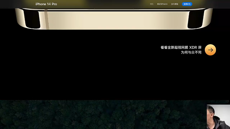 我在斗鱼看科技美学中国直播数码科技