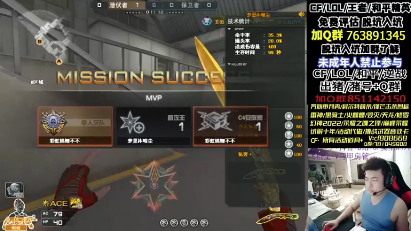 【2023-01-01 19点场】Wn99吴南：枪王排位,进来学习作战技巧！