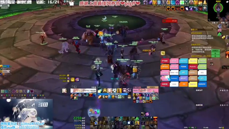 【2023-01-01 19点场】巫笑笑：巫巫：元旦快乐，生日快乐！