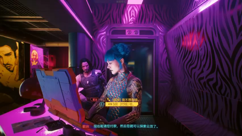 【2023-01-01 22点场】兢兢业业李二白：《赛博朋克 2077》一周目Day2