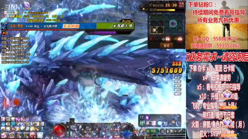 【2023-01-01 20点场】DNF丶心软：在线元旦快乐~