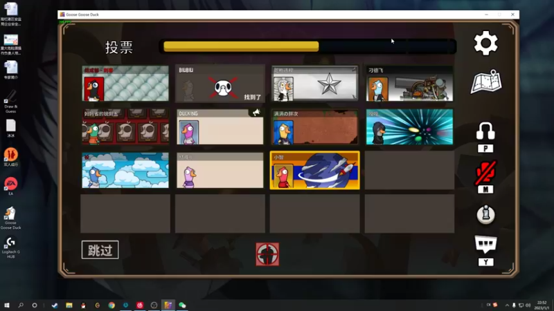 【2023-01-01 22点场】结成郁丶：哥们好鹅真不会骗人