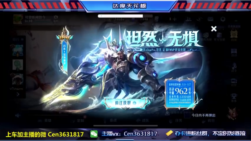 【2023-01-02 15点场】Cen如今：国服达摩，骚操作，实力带粉!!!