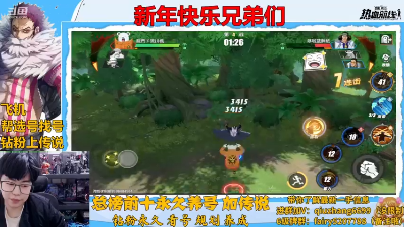 【2023-01-01 22点场】王阿龙大魔王：入坑回坑你的全能导师