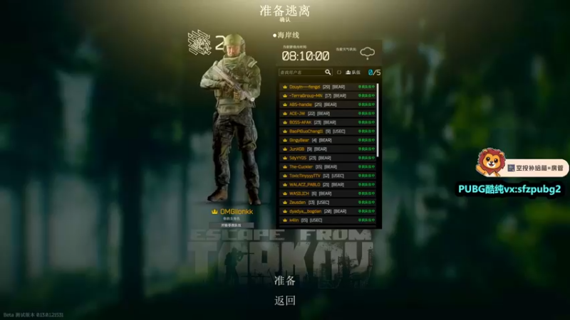 【2023-01-02 19点场】小狮子lionkk丶：Lionkk: 周一休息随便玩玩