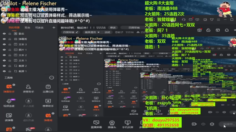 【2023-01-02 12点场】恶蚊子：新年好啊，整起来！！！55556