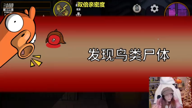 【2023-01-01 23点场】骆歆冲冲冲：钻粉狂欢：新年新气象！