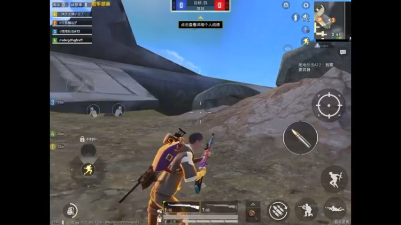 狙击模式练练m24技术