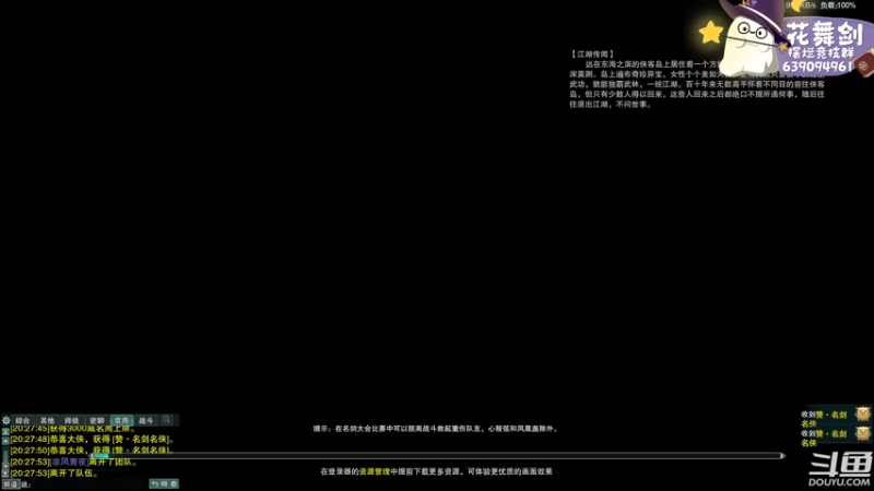 【2023-01-01 20点场】花舞剑：全是细节的竞技场