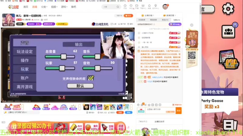 【2023-01-01 23点场】Mr白先森er：老白：欢迎来到我的鱼塘！炸鱼！