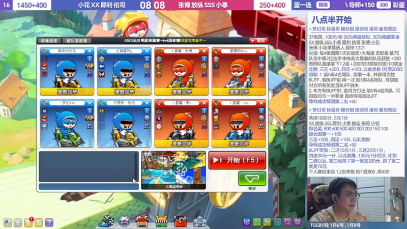 【2023-01-01 21点场】TRY赛事联盟导师：【导师】新年好！！