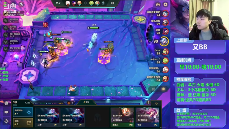 【2023-01-02 11点场】死亡轰炸DD：卧龙杯冠军！