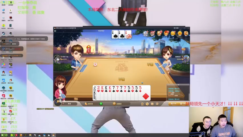 【2023-01-01 01点场】丸子头的文哥哥：心之刚ai万血佐伊！！