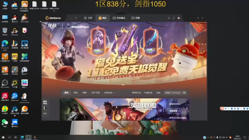 【2023-01-02 10点场】恶霸提莫：第一提莫，统治一区王者局！