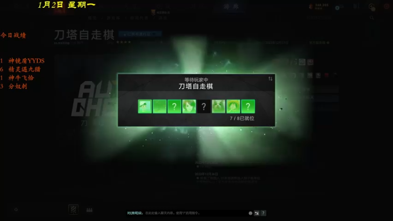 【2023-01-02 20点场】棋待诏3321：铁血分奴之夜~