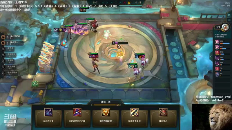【2023-01-02 15点场】狮子的ak：冲个锤子，开摆啦！