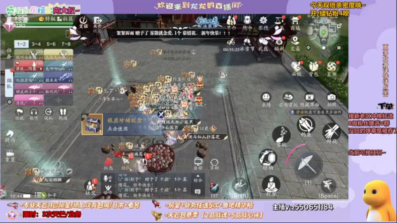 【2023-01-01 19点场】zz喷火龙：新年快乐快乐快乐~