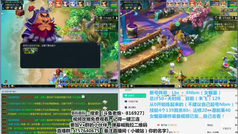 【2023-01-02 10点场】Mhxy炮哥丶：你好2023，请善待这个勤劳的孩子！