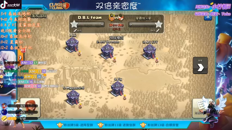 【2023-01-01 21点场】zzz大M丶：双倍亲密度~9点斗鱼杯决赛 送10张月卡