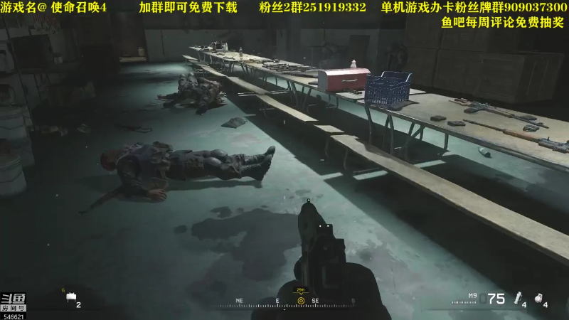 【命运2】主播猪大的精彩时刻 20230102 14点场