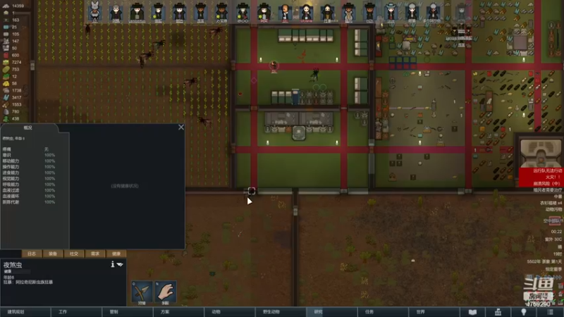 【2022-12-27 00点场】老旷的传奇一生：核桃的正义对抗