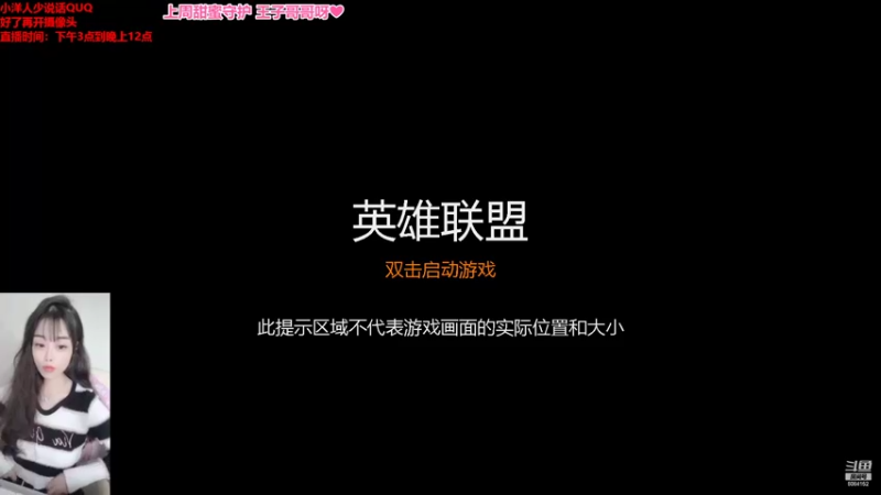 【2023-01-01 19点场】可可是个小太阳：黑色玫瑰组排 来猛男呀