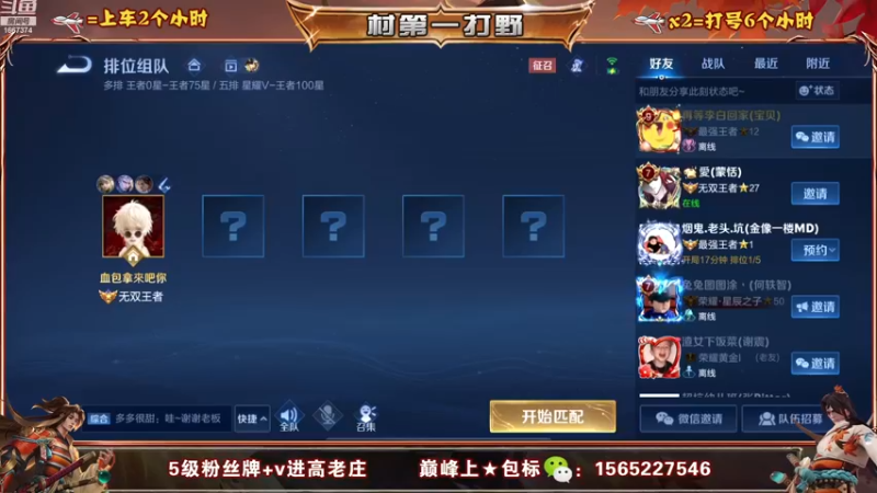 【2023-01-02 13点场】木木爱吃橘子：橘子 宫本 输一把进厂打螺丝！
