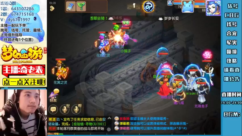 【2023-01-02 19点场】烟鬼奇老表：2023兄弟们元旦快乐