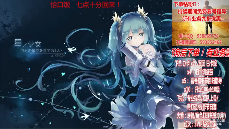 【2023-01-01 18点场】DNF丶心软：在线元旦快乐~