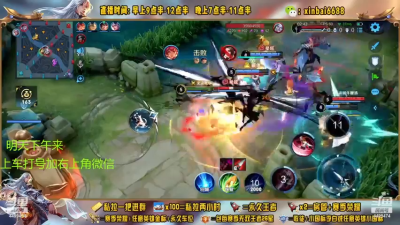 【2023-01-02 07点场】信白丶李白导师：国服李白 单排110星如人机