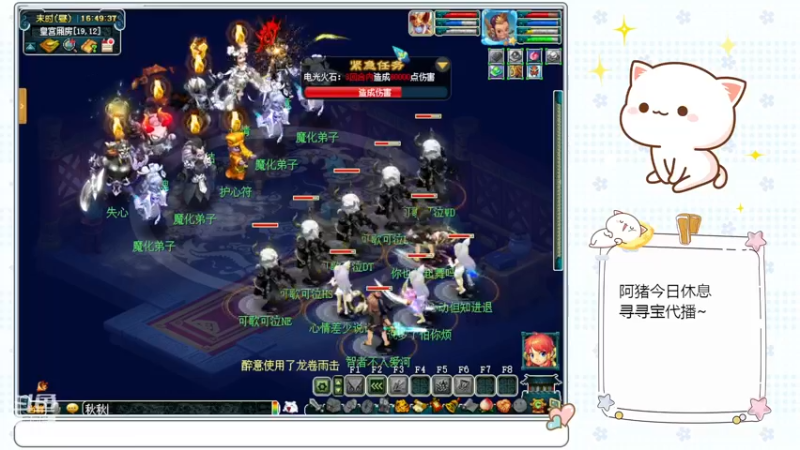 【2023-01-02 16点场】猪猪小仙女呀：175漫漫千亿路~