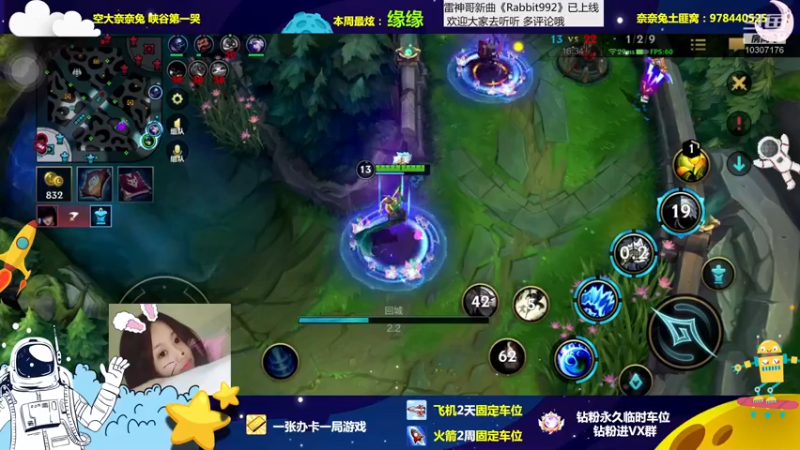 【2023-01-02 20点场】奈奈兔nice：奈奈兔nice的直播间