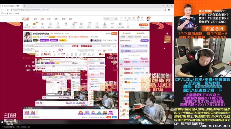 【2023-01-01 19点场】白鲨念旧N9：祝大家元旦快乐~~~