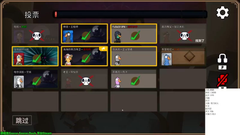 【2023-01-02 04点场】慕堇丶：面刀教父鸭鸭杀！