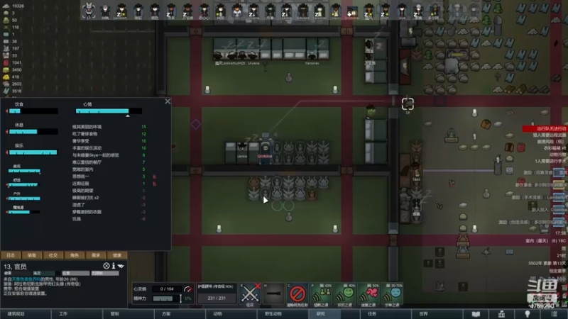 【2022-12-27 17点场】老旷的传奇一生：核桃的正义对抗