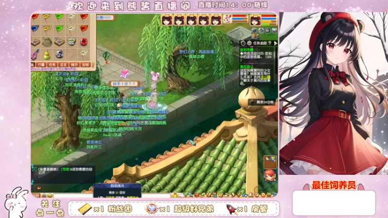 【2023-01-02 16点场】熊酱丶：新的一年，新的开始。冲呀！