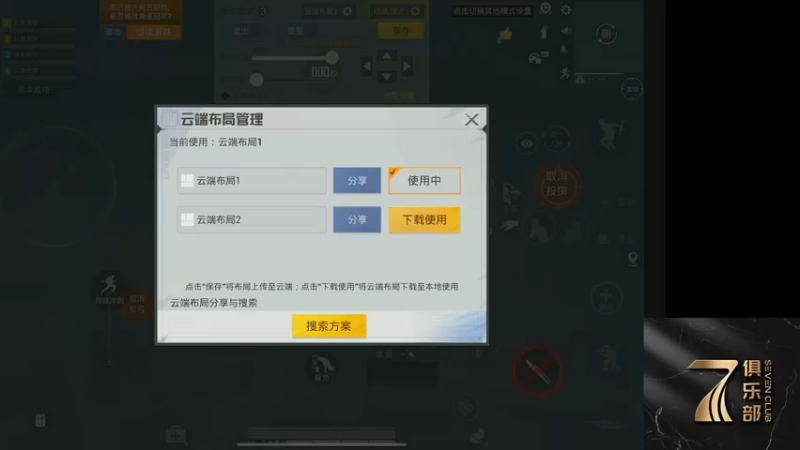 【2022-12-30 19点场】汐妖丶：带倪卓芸上战神 冲冲冲