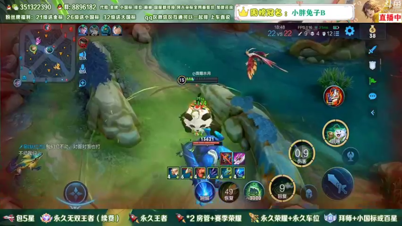 【2023-01-02 20点场】孤寂z丶：新英雄 莱西奥 改版 盘古