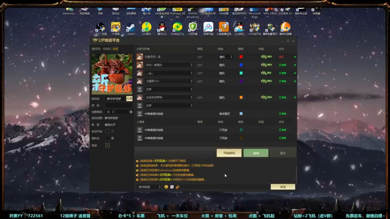 【2022-12-30 19点场】月月丶鸟cc：【鸟】每天带你玩转风格不同的RPG~