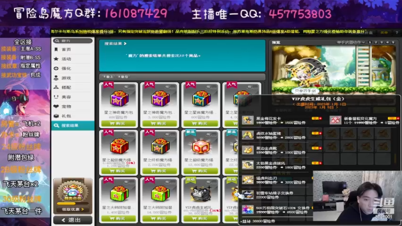 【2023-01-01 23点场】Yehooo：大家新年好鸭！