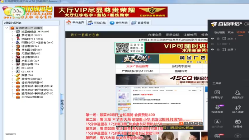 【2022-12-31 18点场】罗马协会：罗马复兴巅峰对决