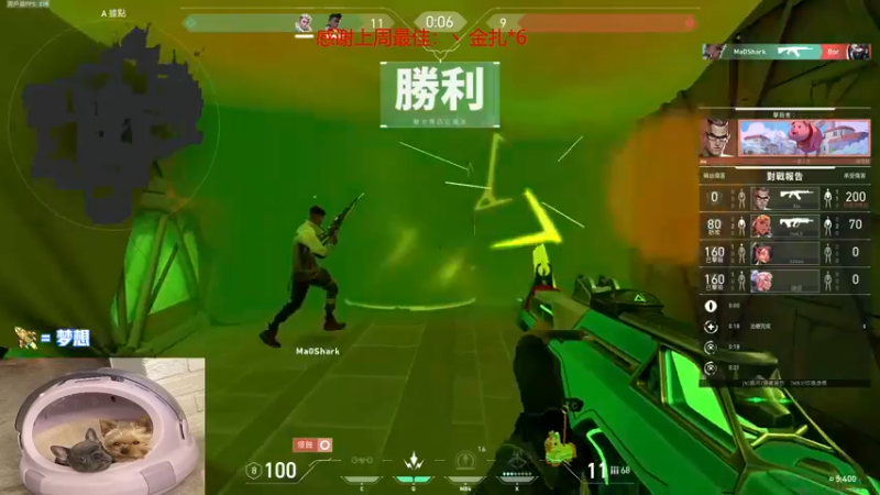 【2022-12-30 23点场】瓦罗兰特啊杰：【啊杰】：终于要来了~~~