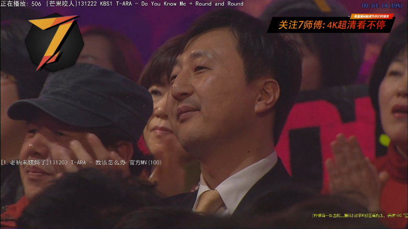 【一起看】7师傅的精彩时刻 20230102 20点场