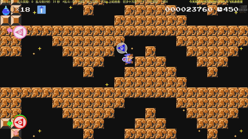 我在斗鱼看白白的胖胖呀直播马里奥制造