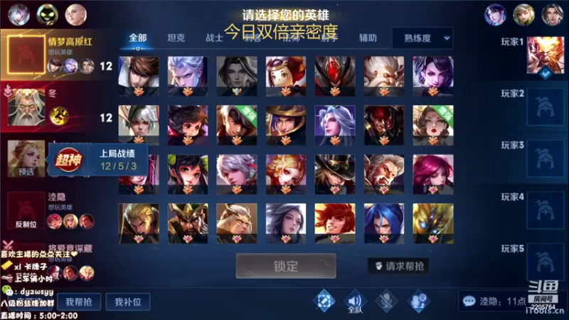 【2023-01-02 09点场】声优赵猥琐：万场国服最强赵云95-101x