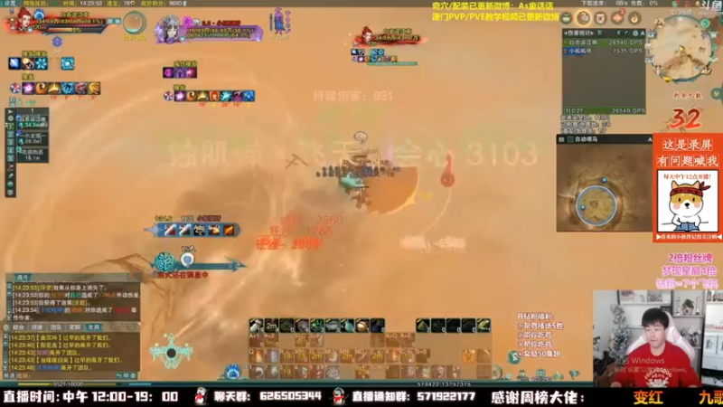 【2023-01-02 12点场】As童话话话：【4倍】先吃2鸡，晚点猜一手玄晶！
