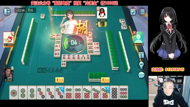 【2023-01-01 22点场】dnf冷寨主：【冷寨主】大家新年快乐呀！